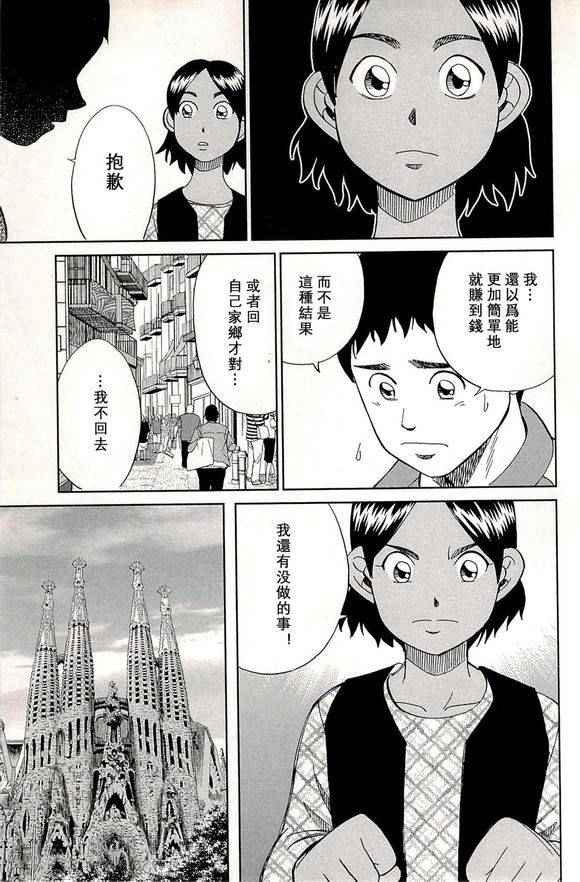 第48卷