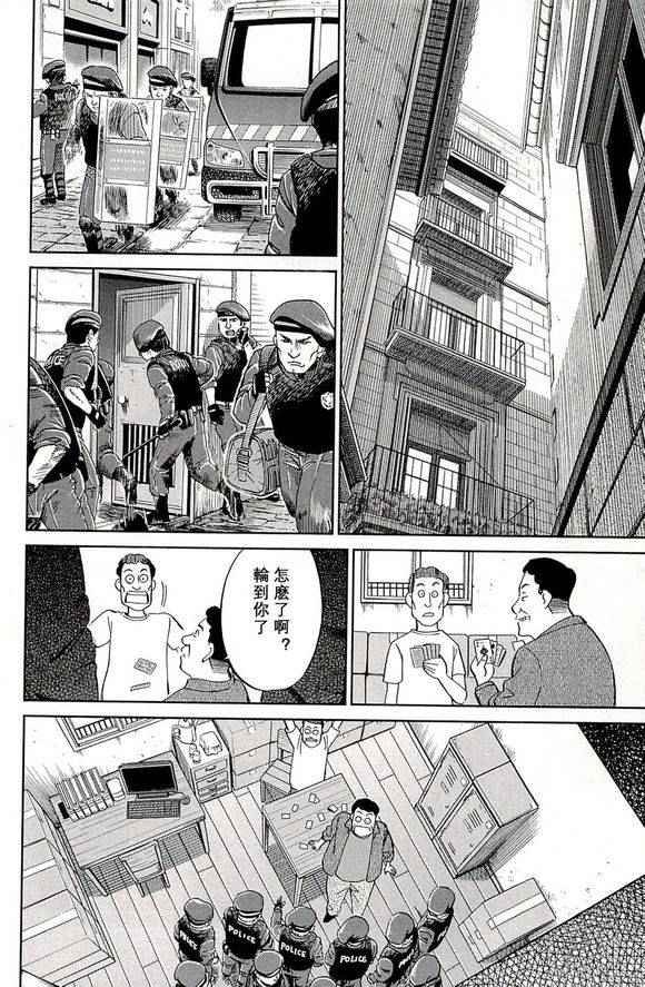 第48卷