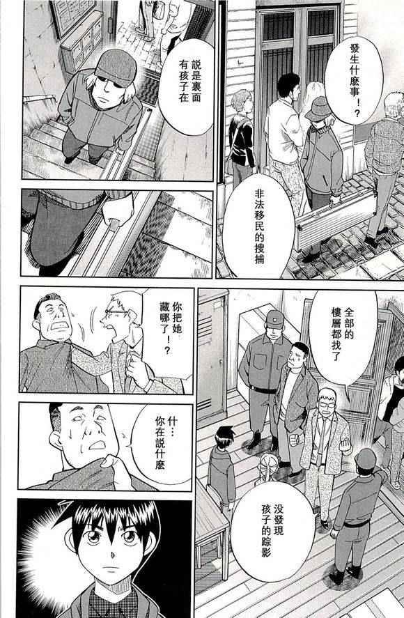 第48卷
