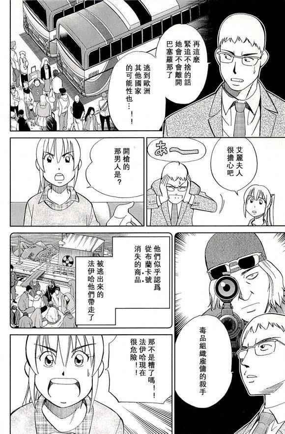 第48卷