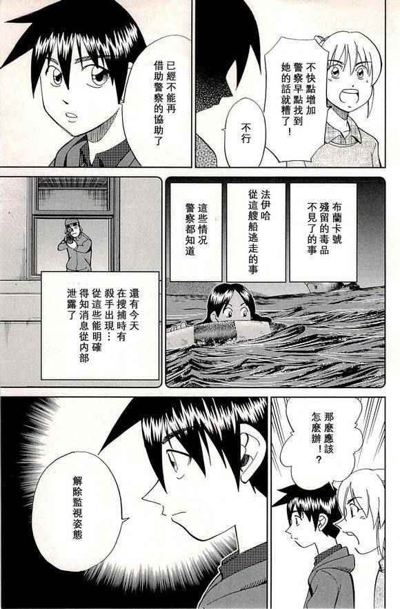 第48卷