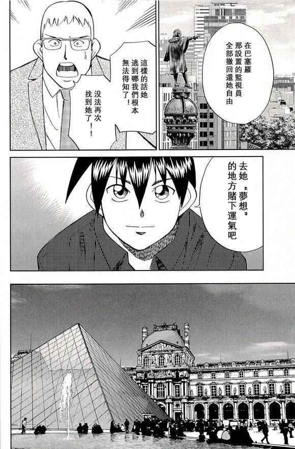 第48卷
