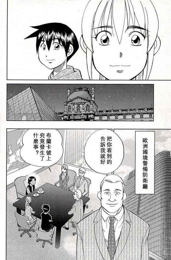 第48卷