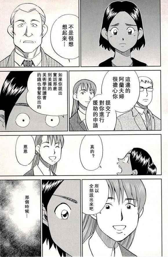 第48卷