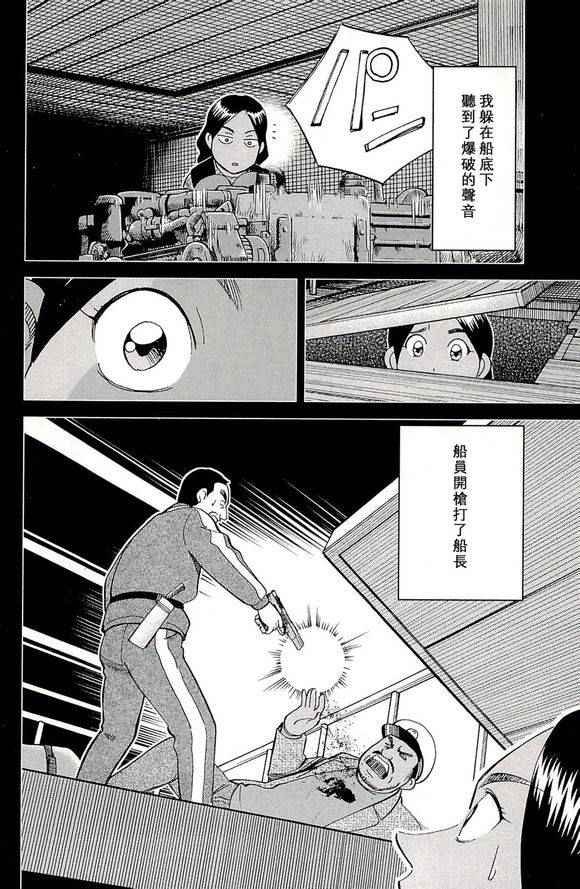 第48卷
