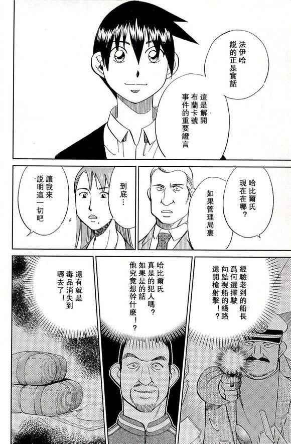 第48卷