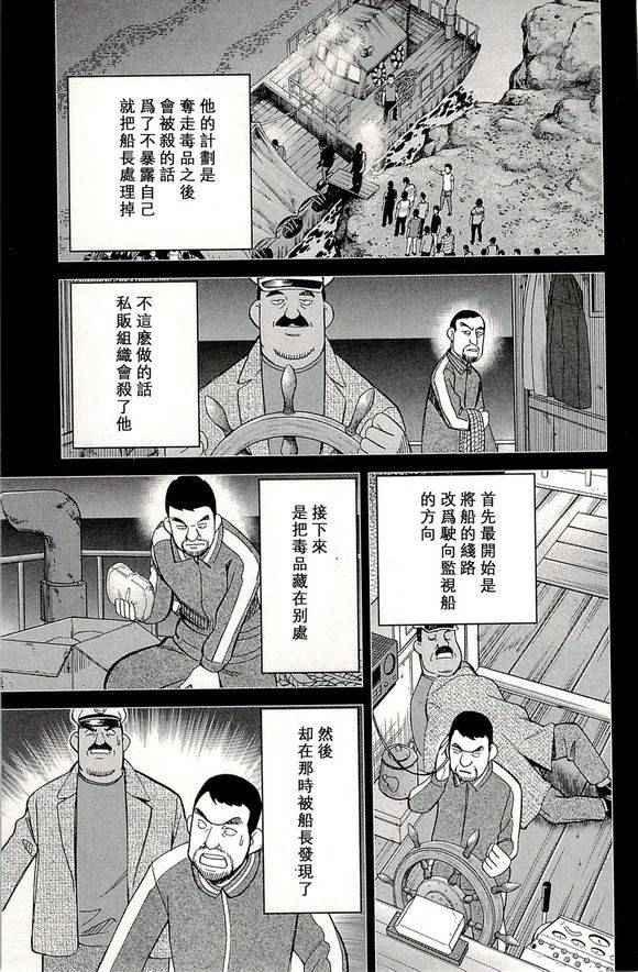 第48卷