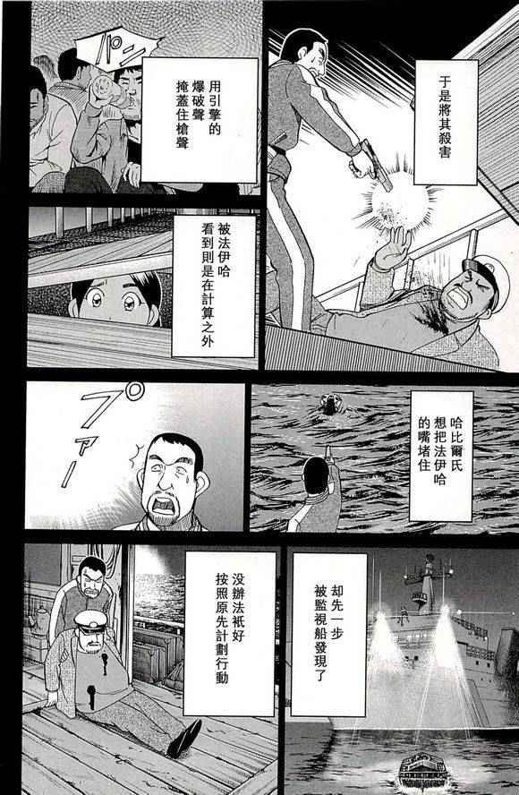 第48卷