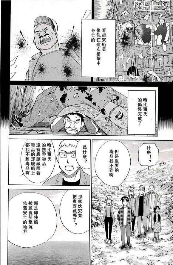 第48卷