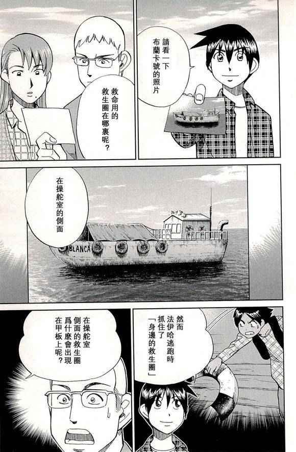 第48卷