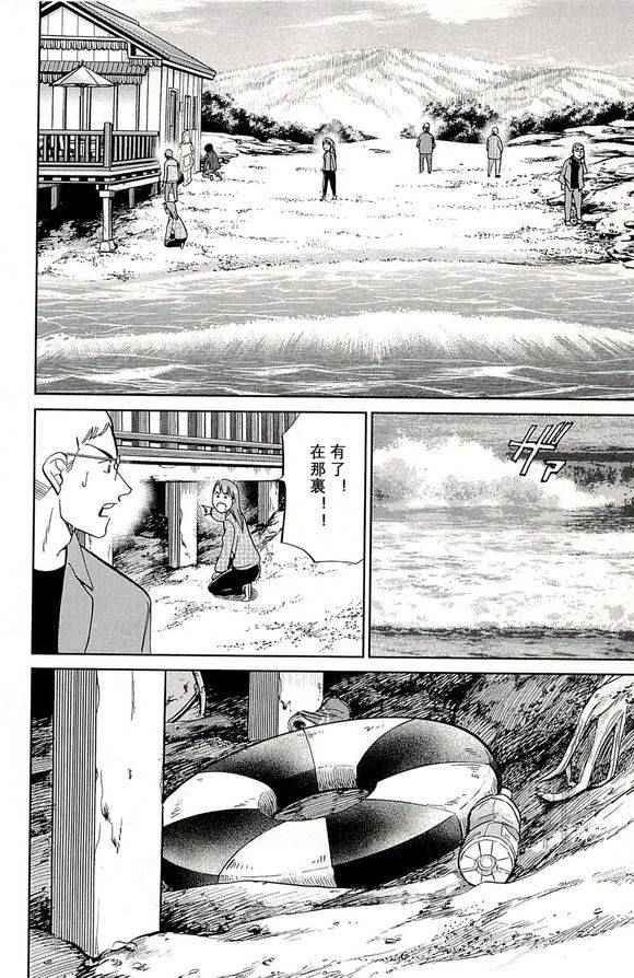 第48卷