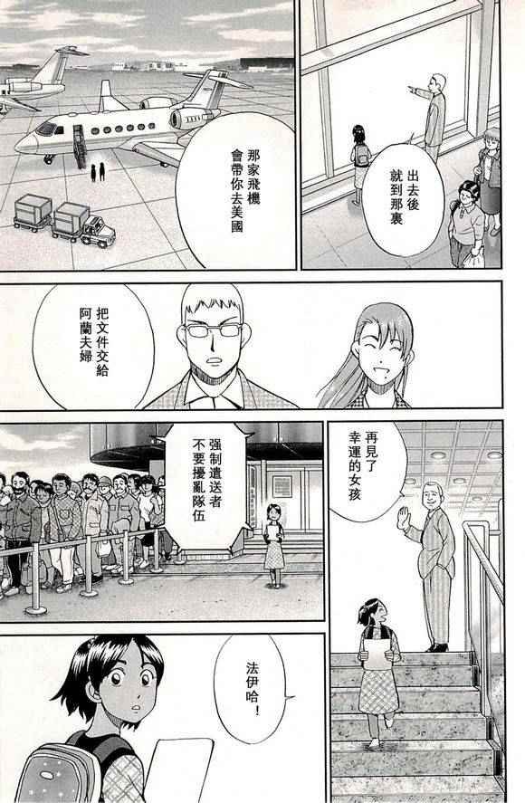 第48卷