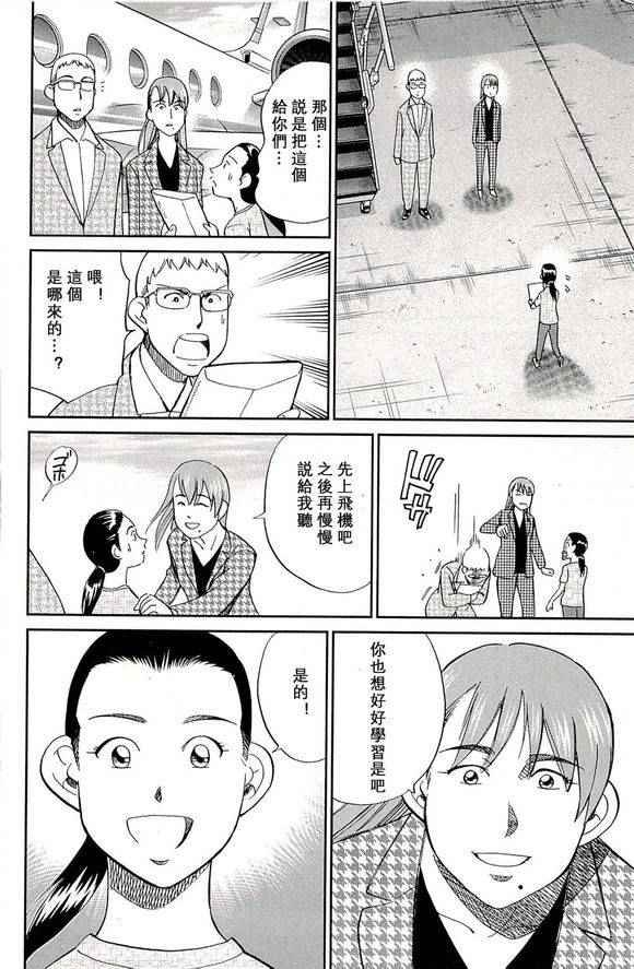 第48卷