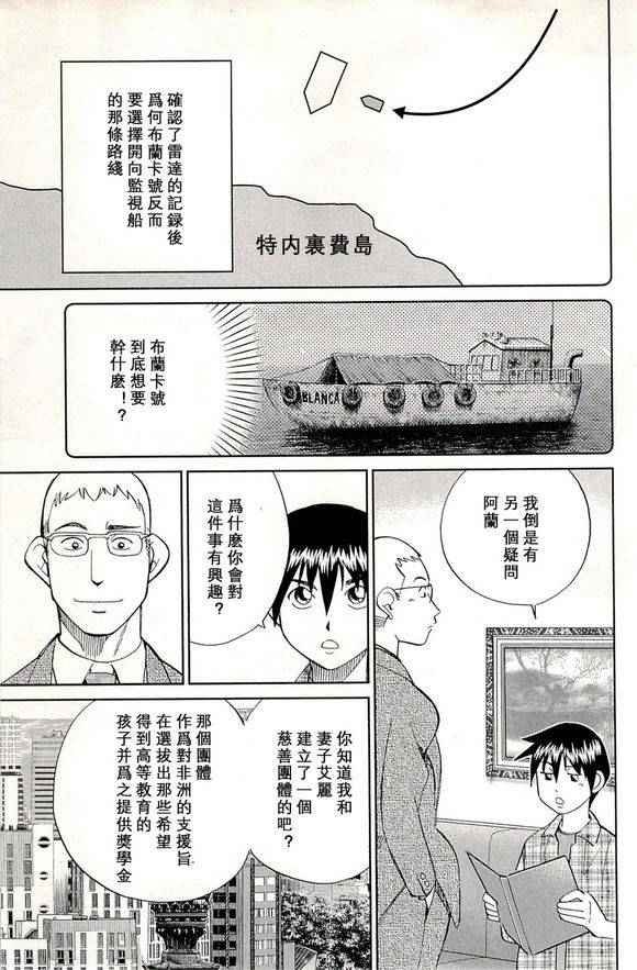 第48卷