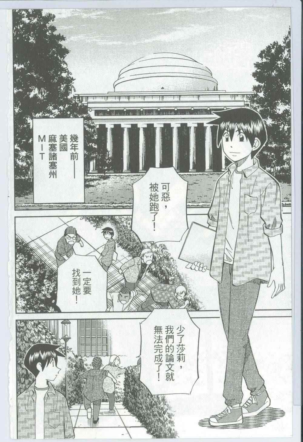 第50卷