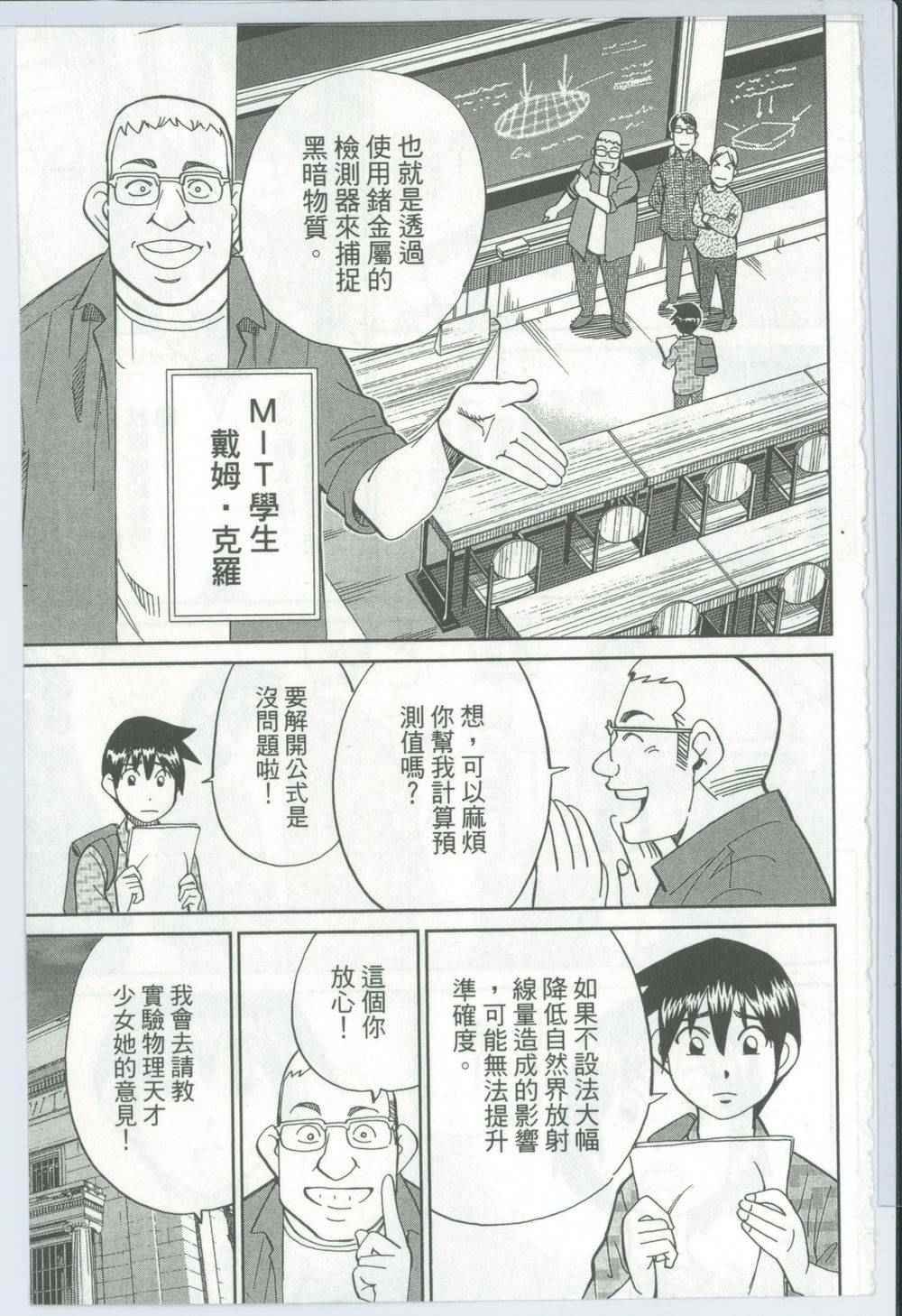 第50卷