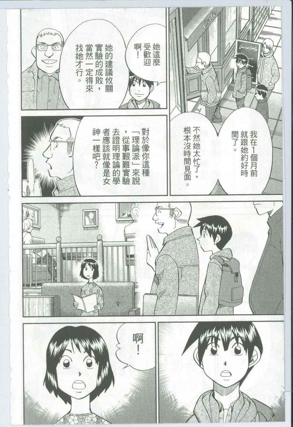 第50卷