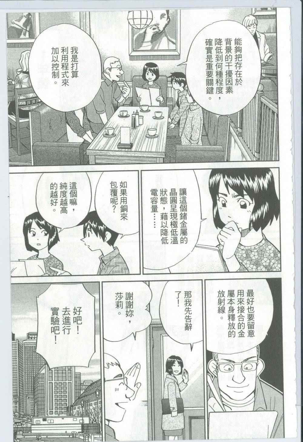 第50卷