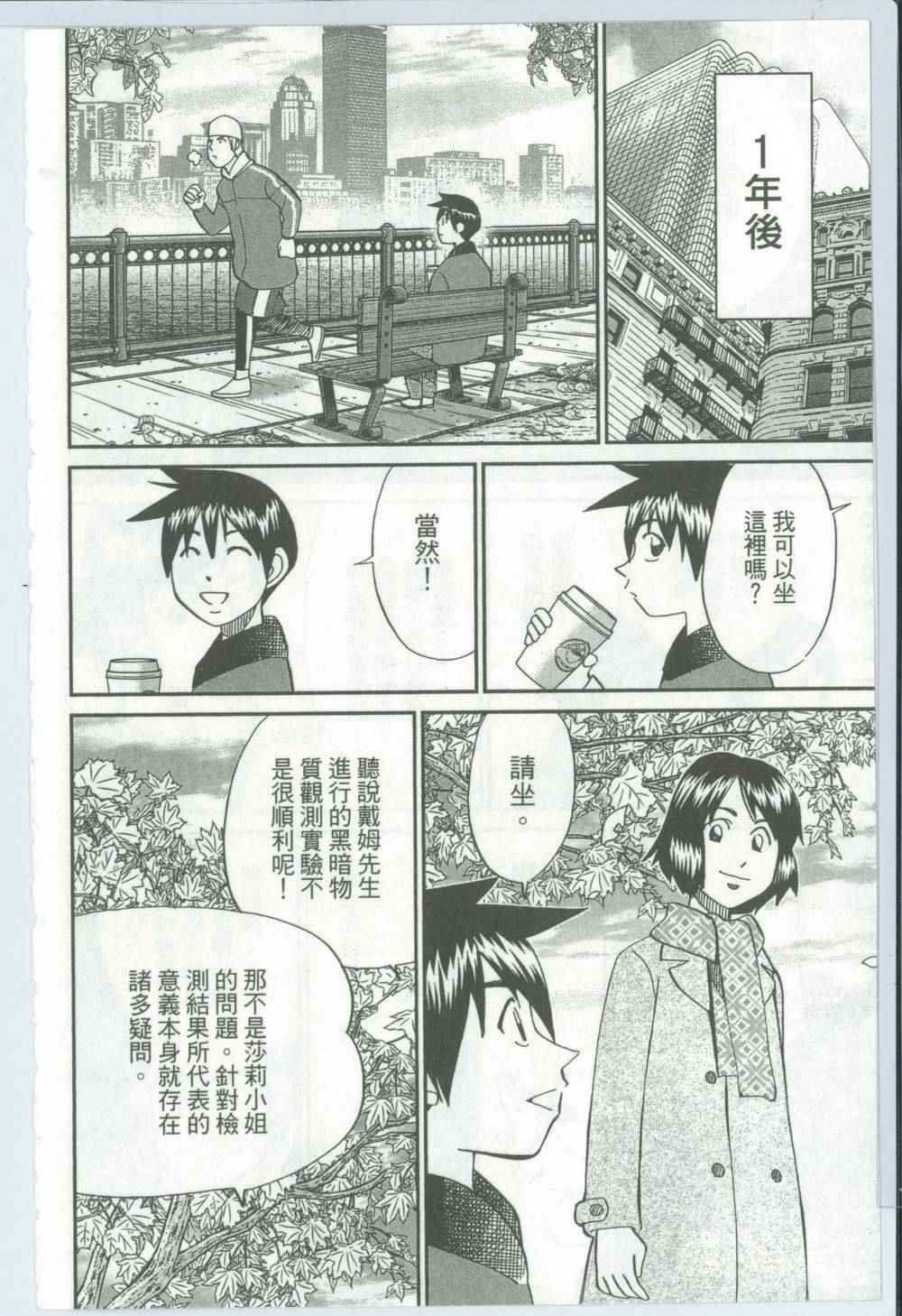第50卷