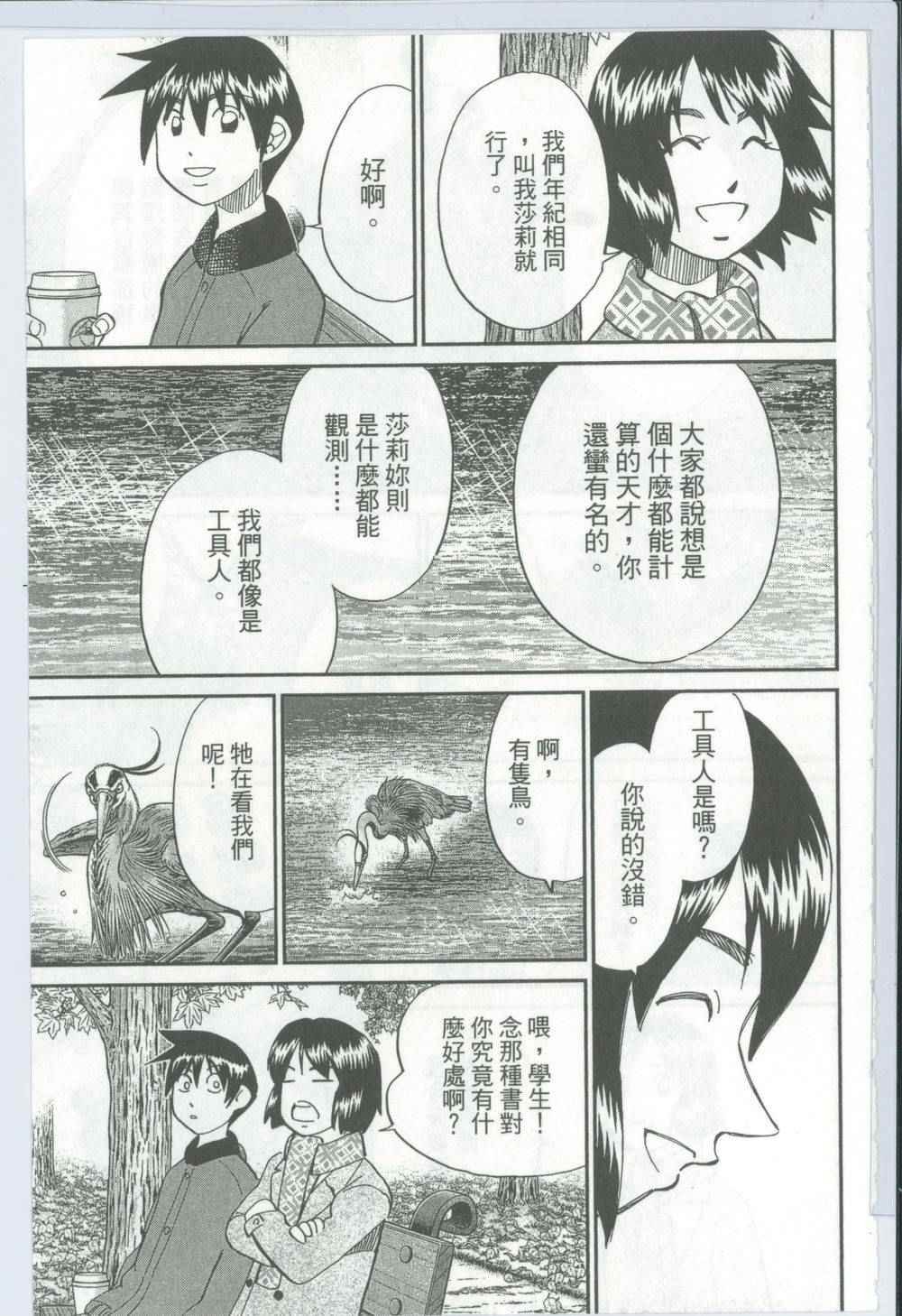 第50卷