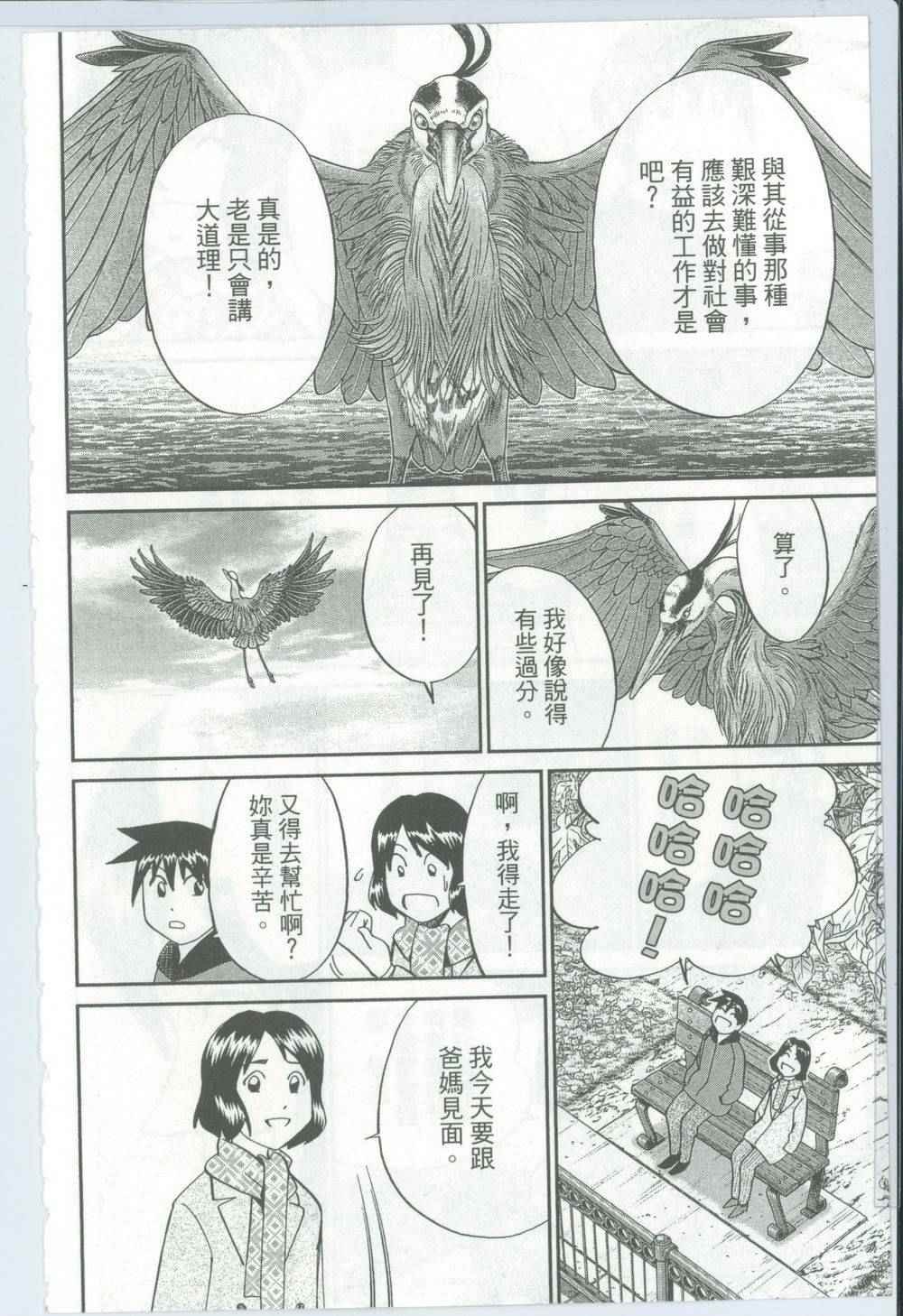 第50卷