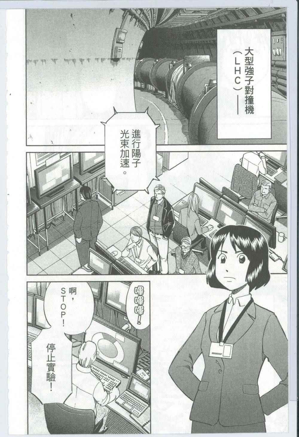 第50卷