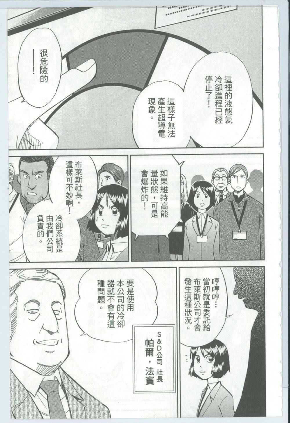 第50卷