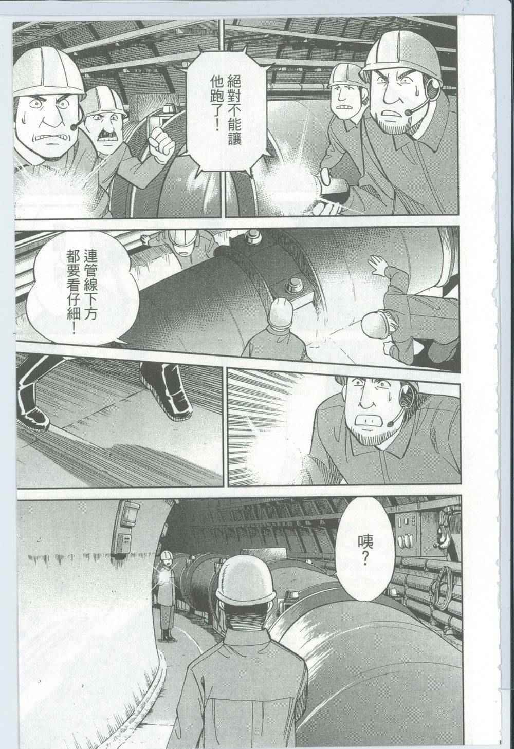 第50卷
