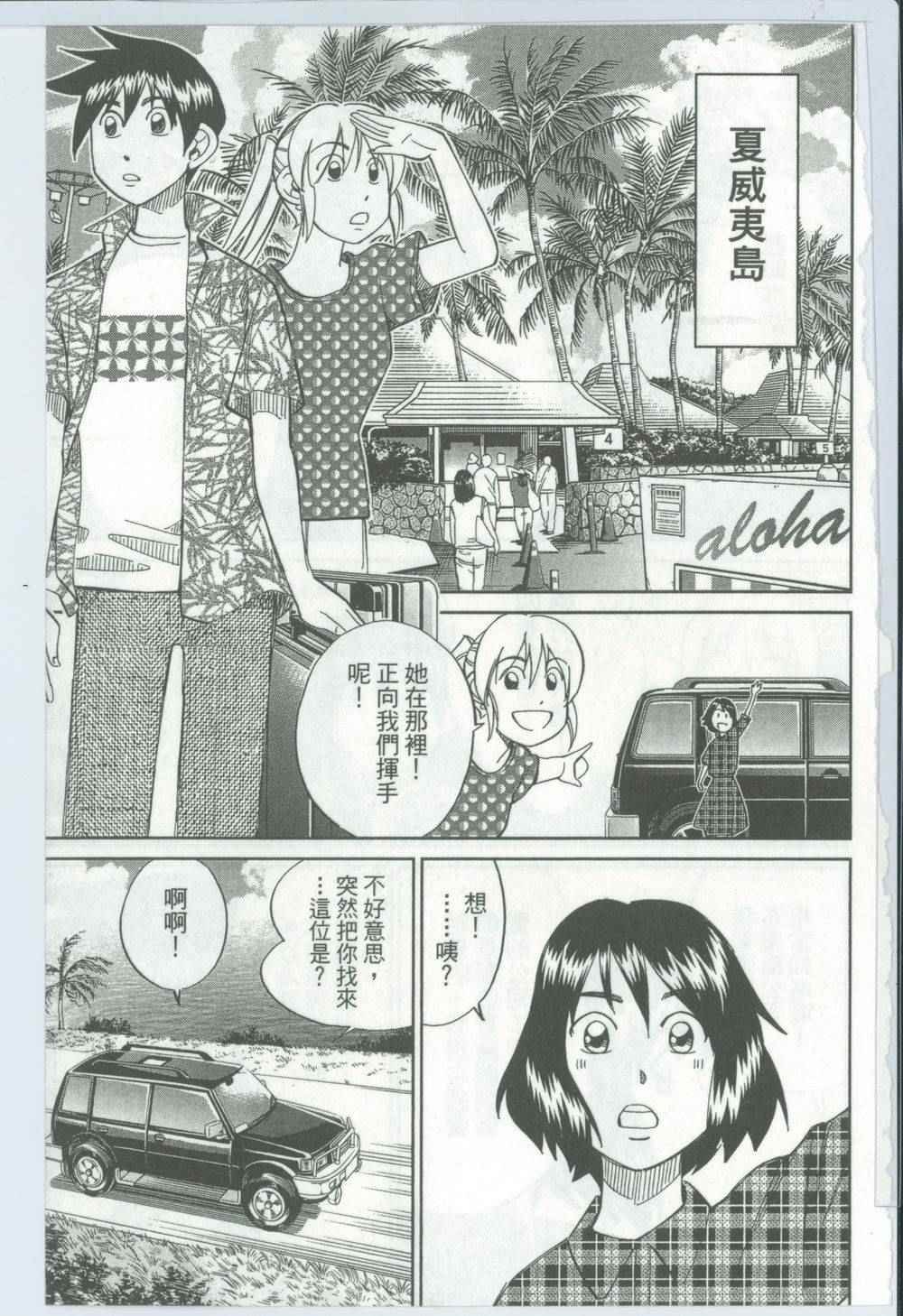 第50卷