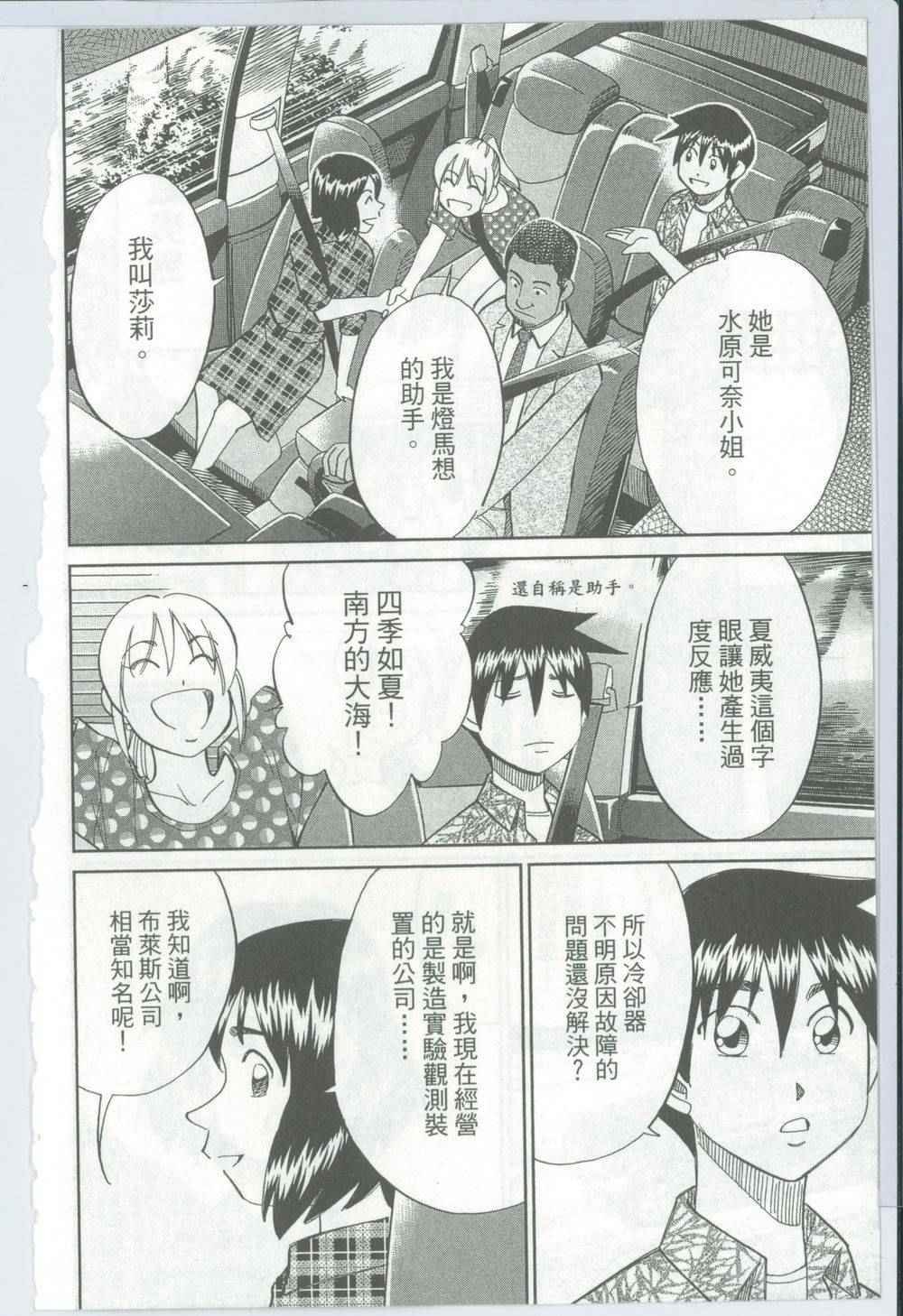 第50卷