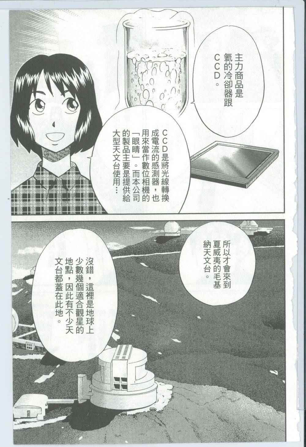 第50卷