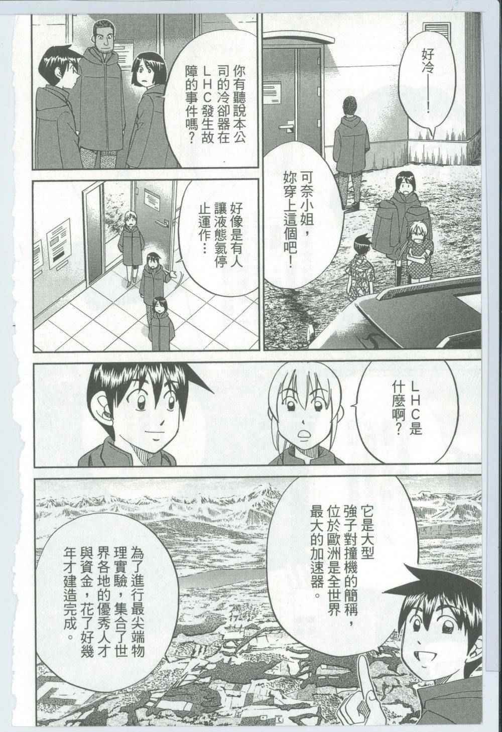 第50卷