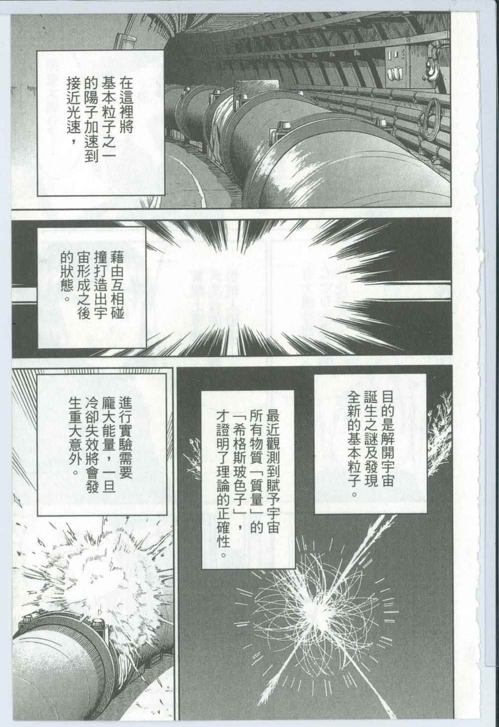 第50卷