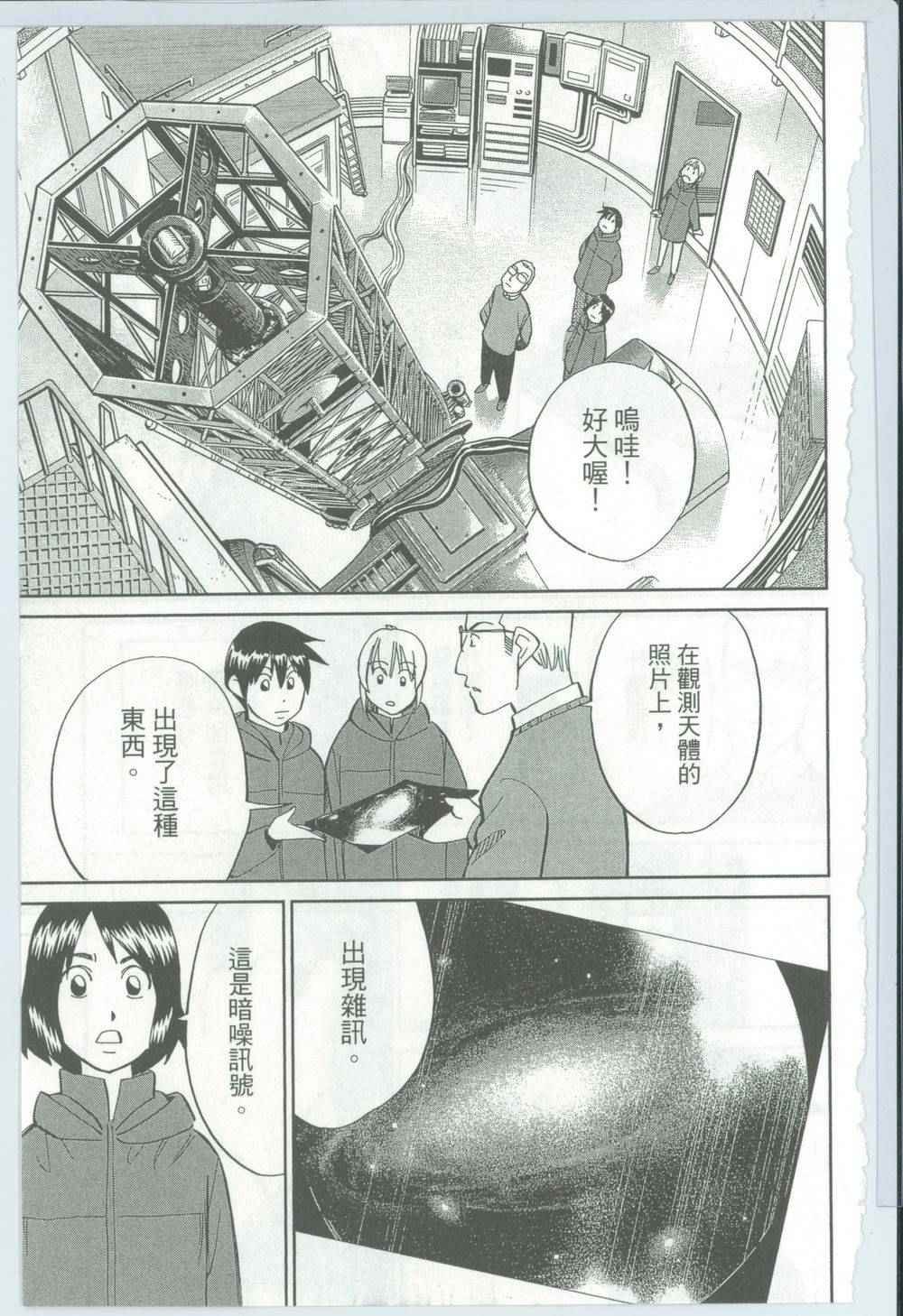 第50卷