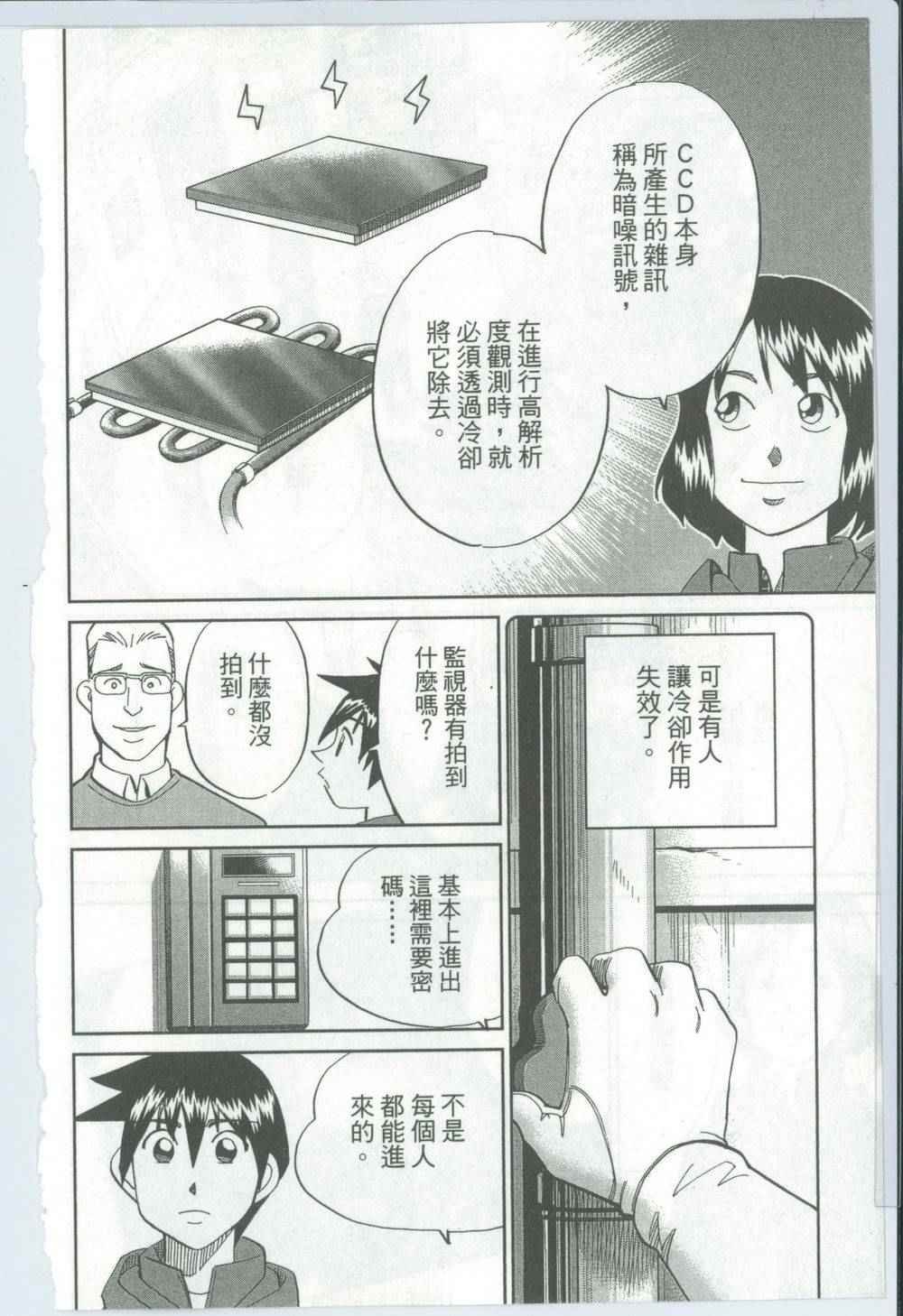 第50卷