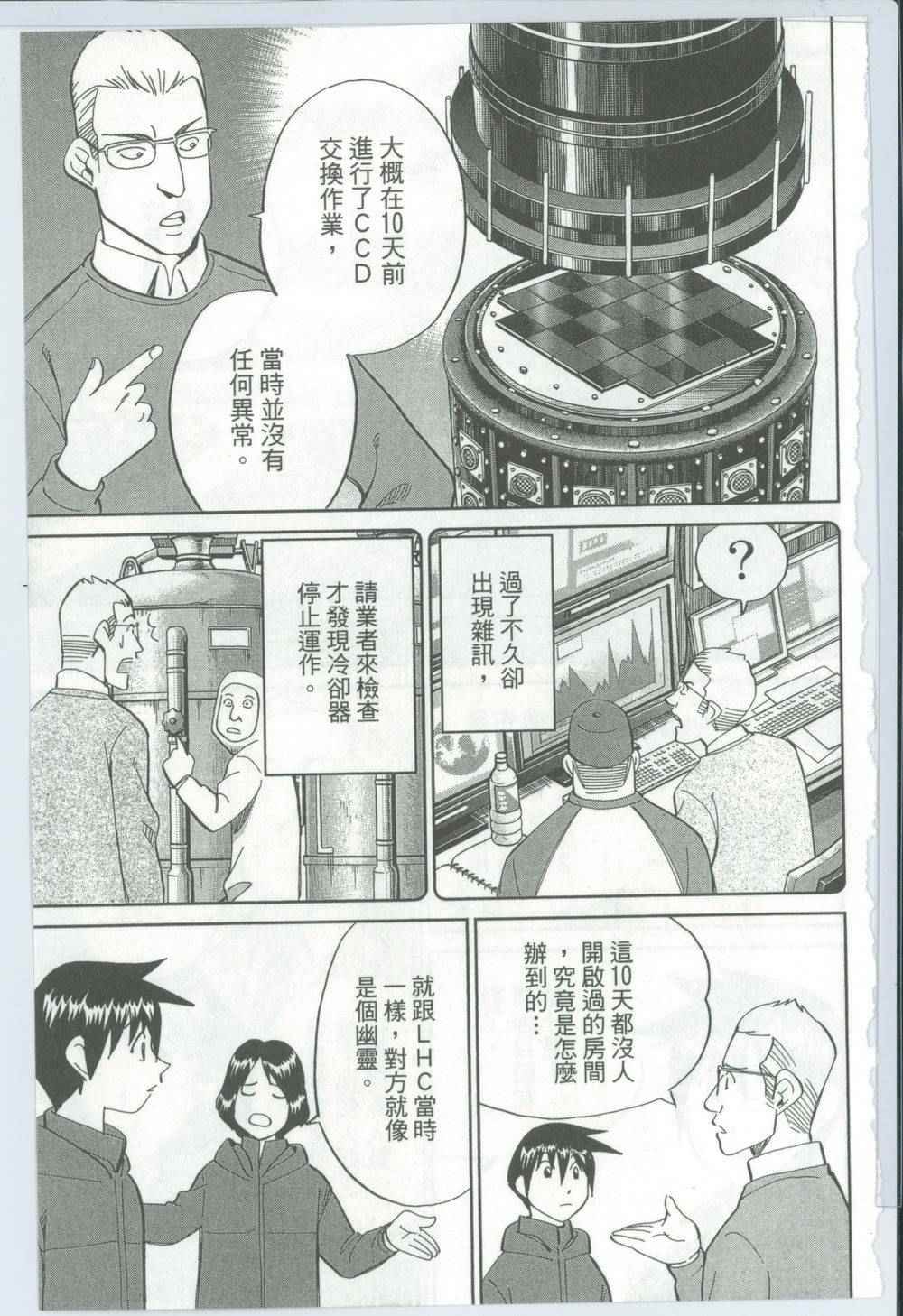 第50卷