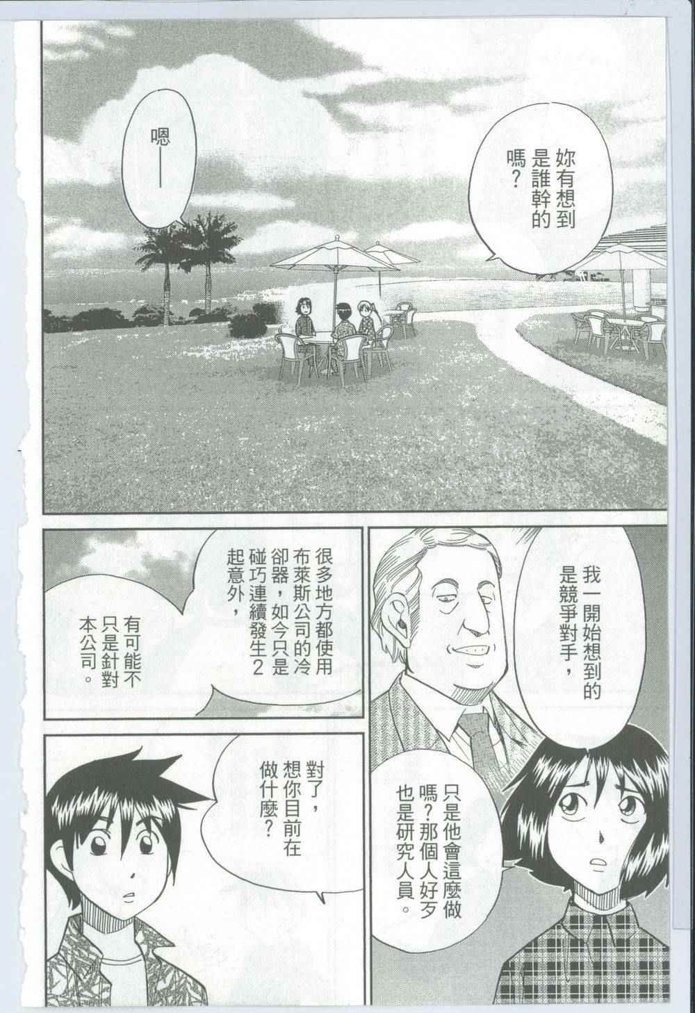 第50卷