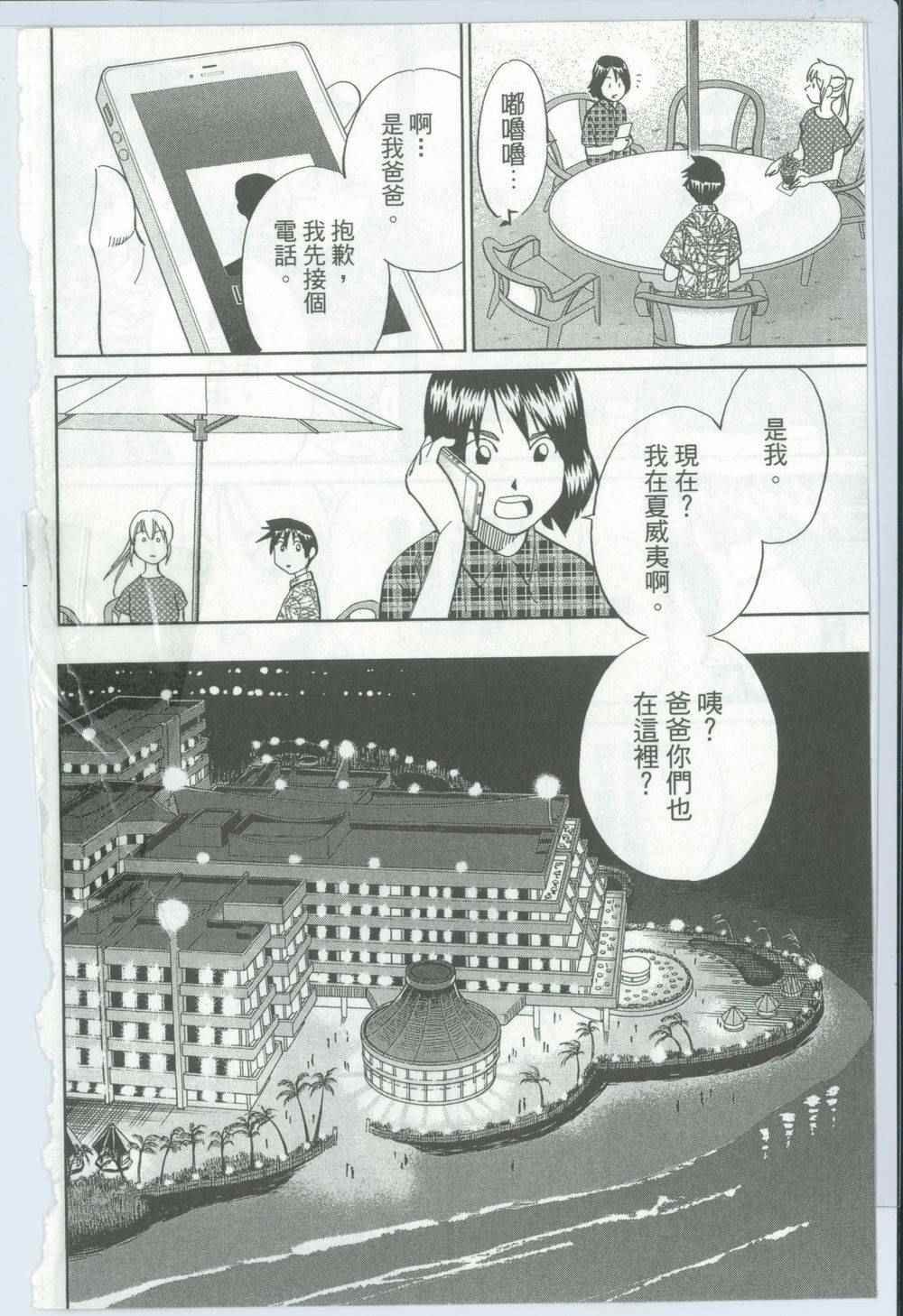 第50卷