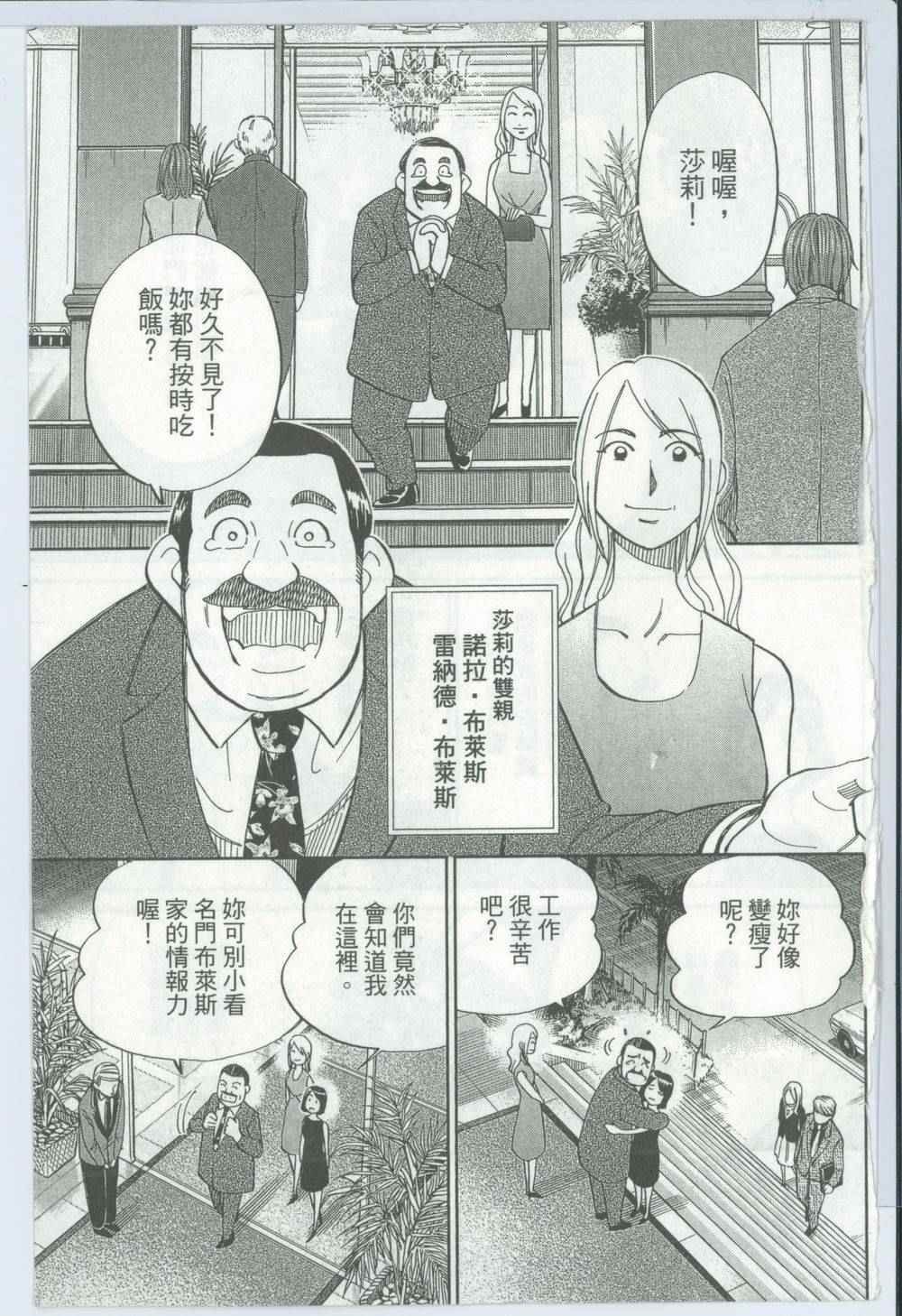 第50卷