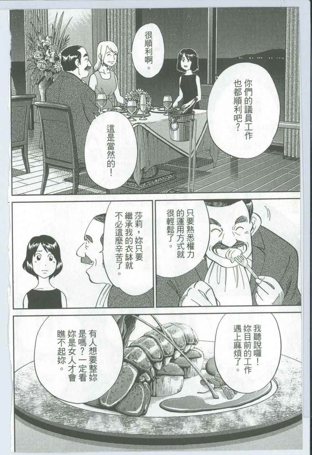 第50卷