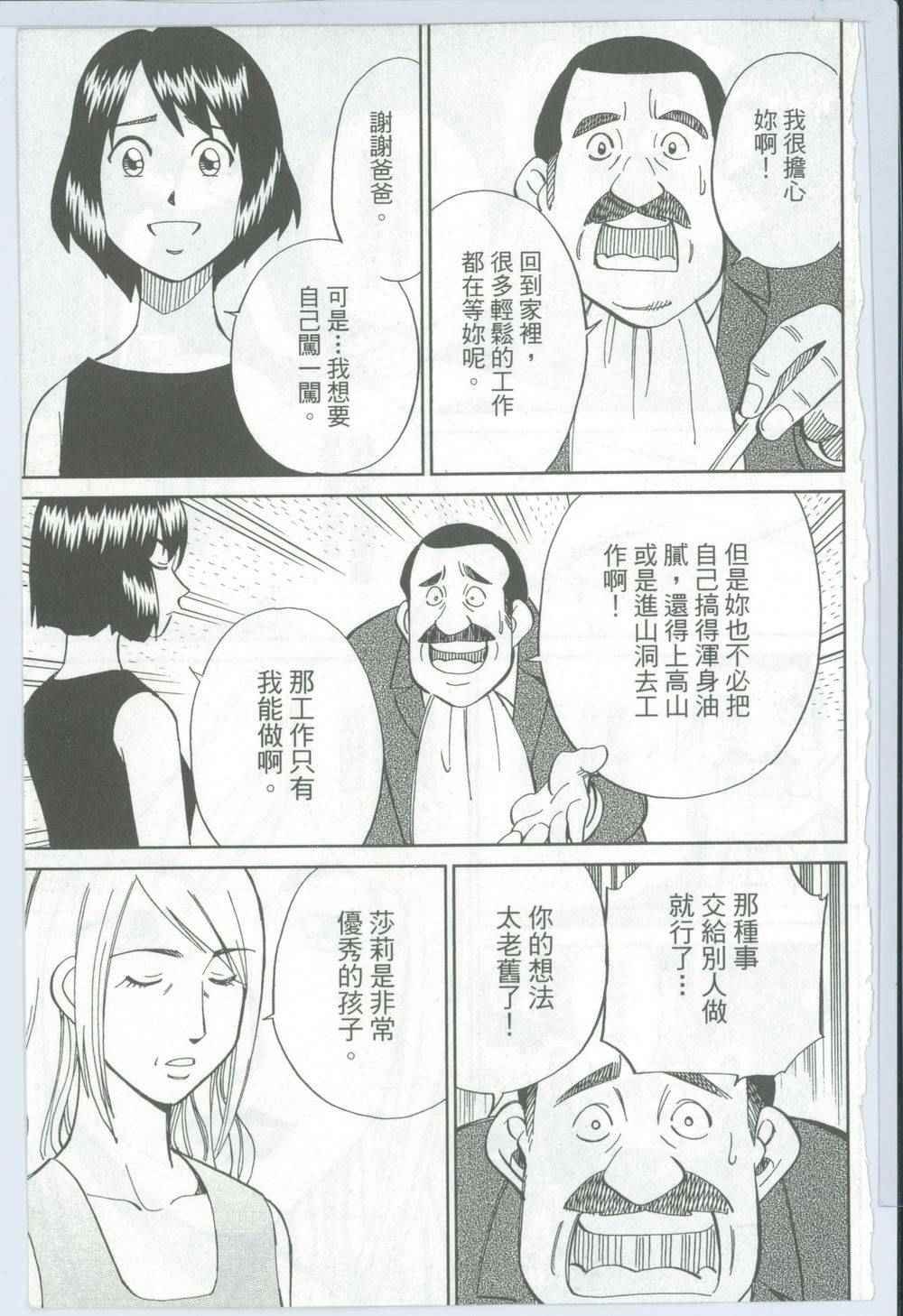 第50卷