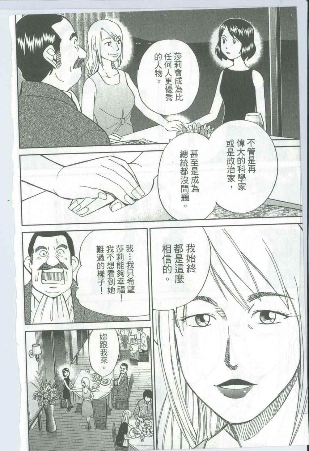 第50卷