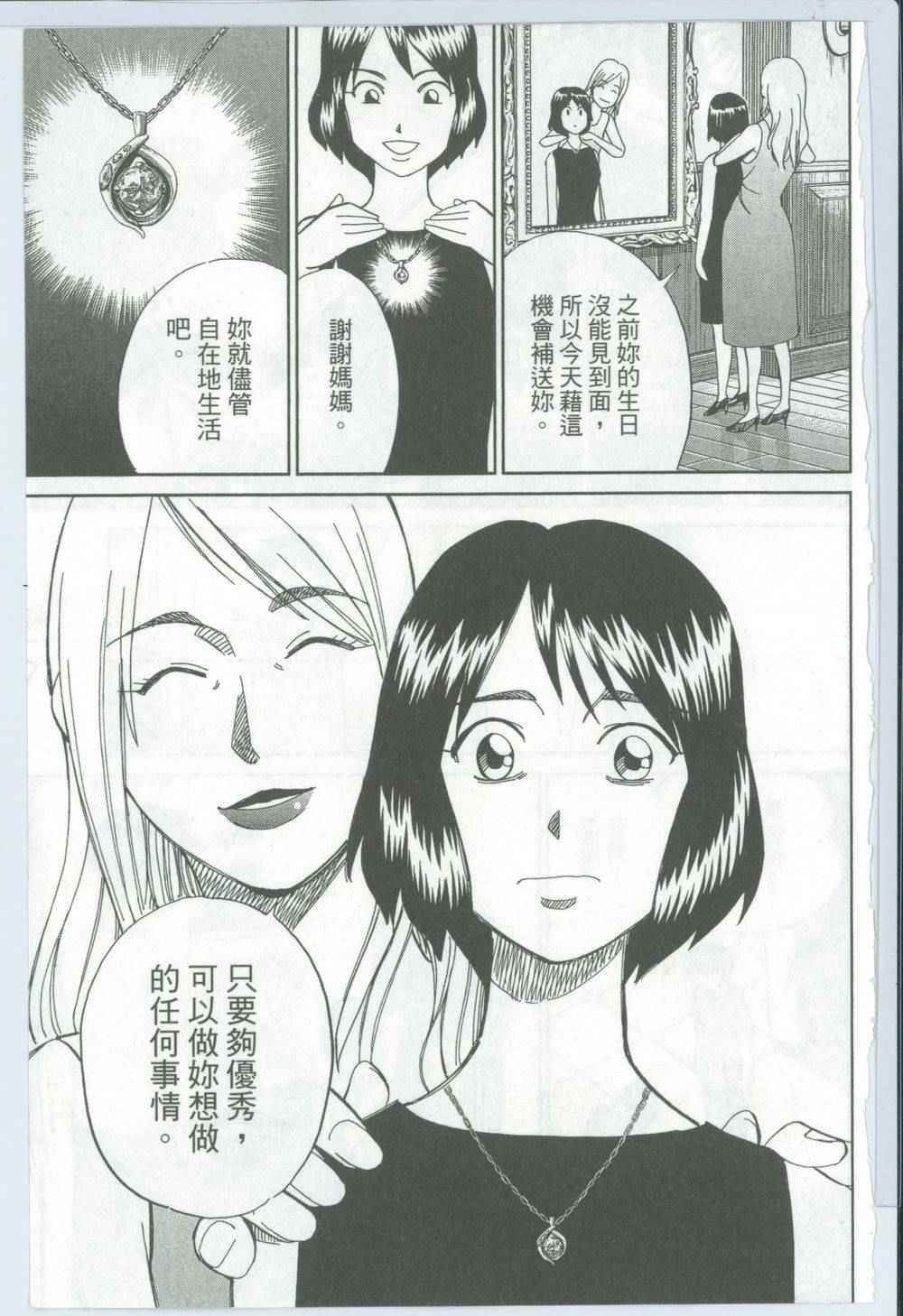 第50卷