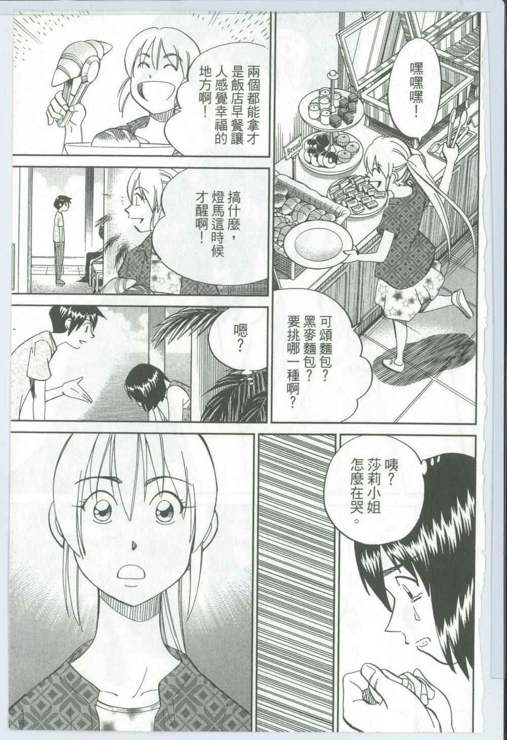 第50卷
