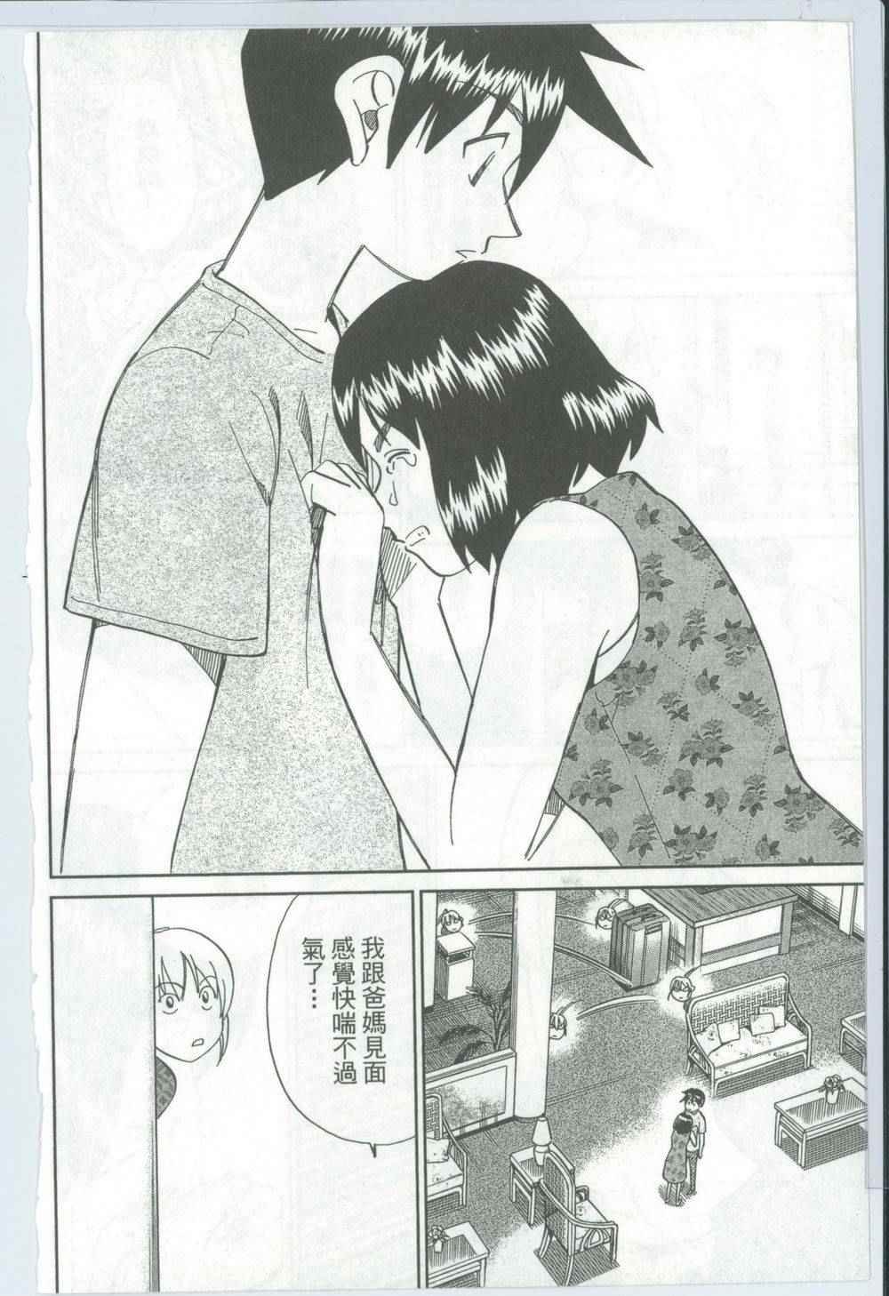 第50卷