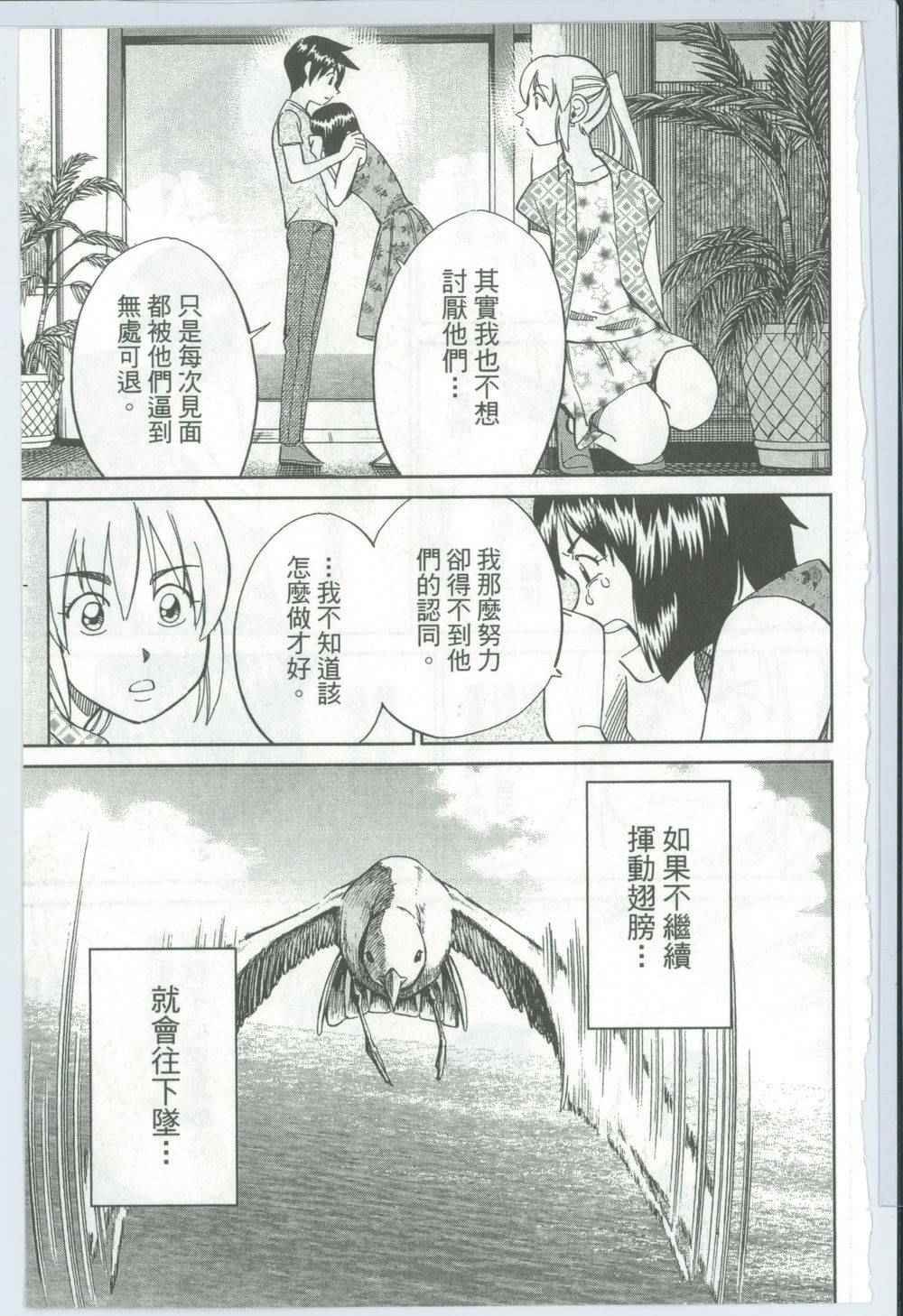 第50卷