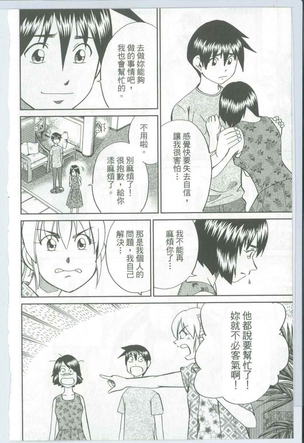 第50卷