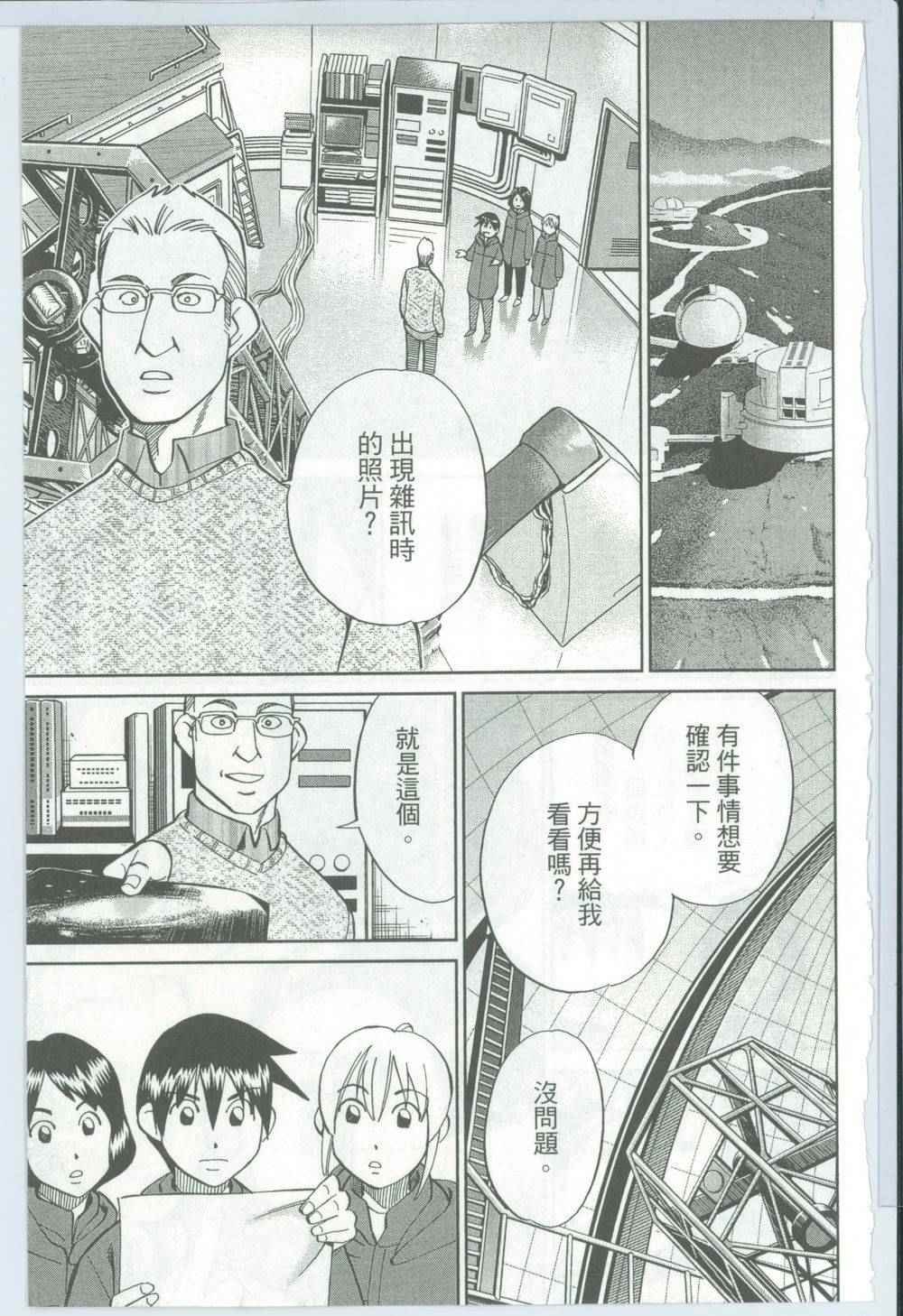第50卷