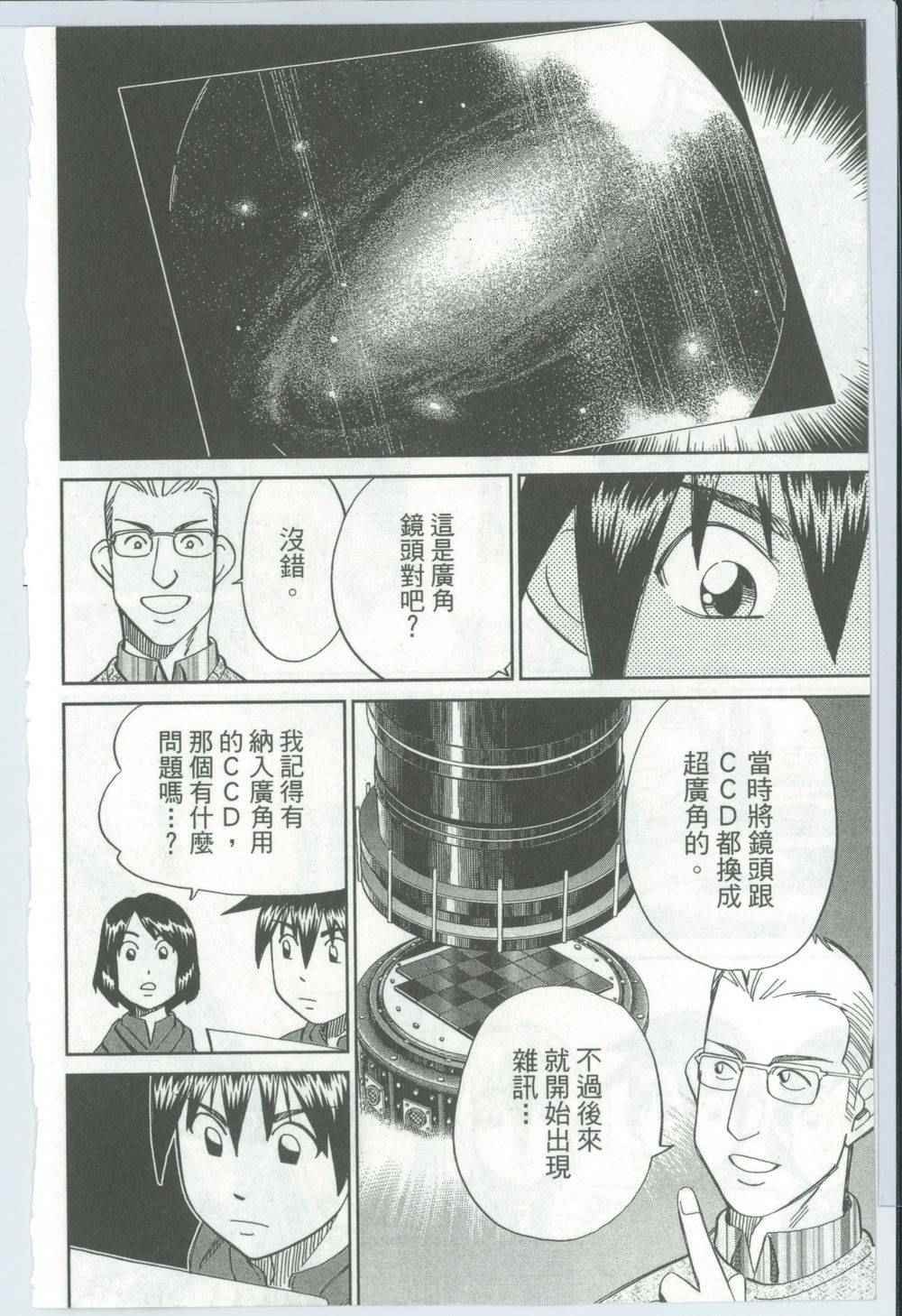 第50卷