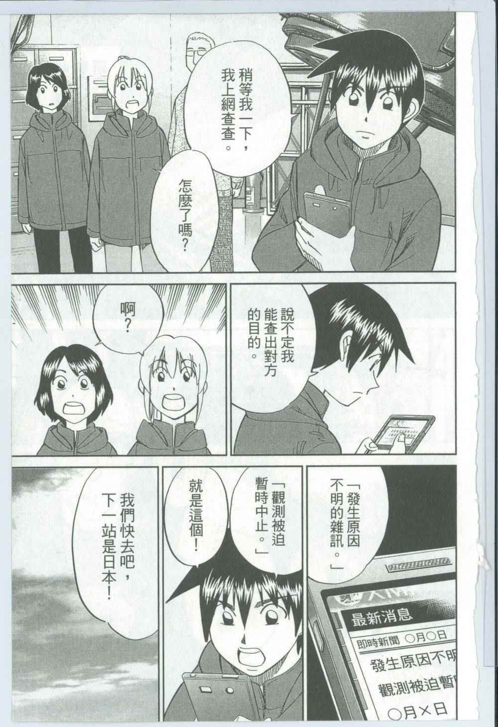 第50卷